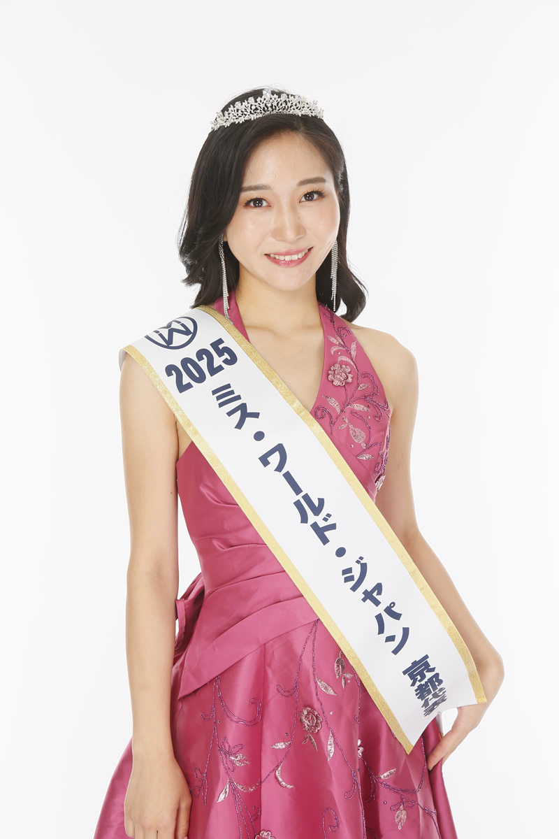ミス・ワールド・ジャパン2025京都代表 奥村花